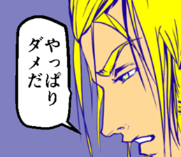 El Shaddai4 sticker #8927552