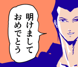 El Shaddai4 sticker #8927557