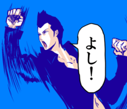 El Shaddai4 sticker #8927567