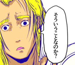 El Shaddai4 sticker #8927570