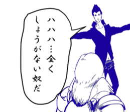 El Shaddai4 sticker #8927572