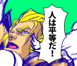 El Shaddai4 sticker #8927574