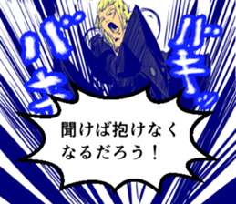 El Shaddai4 sticker #8927578