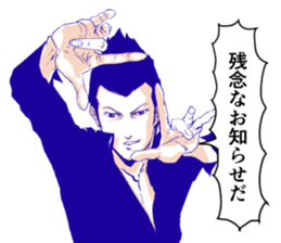 El Shaddai4 sticker #8927579