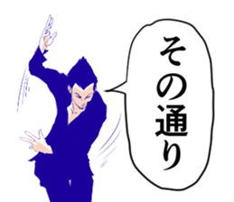 El Shaddai4 sticker #8927580