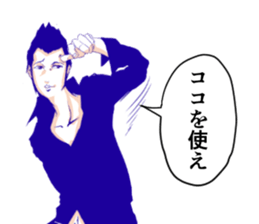 El Shaddai4 sticker #8927583