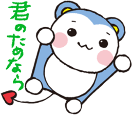 MOMOMARUKUN sticker #8927594