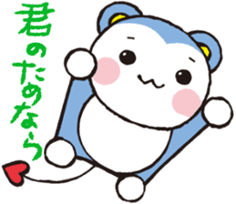 MOMOMARUKUN sticker #8927594