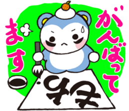 MOMOMARUKUN sticker #8927598