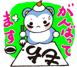 MOMOMARUKUN sticker #8927598