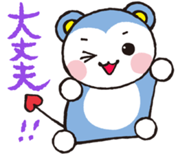 MOMOMARUKUN sticker #8927599