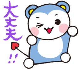 MOMOMARUKUN sticker #8927599