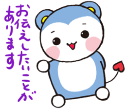 MOMOMARUKUN sticker #8927603