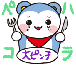 MOMOMARUKUN sticker #8927619