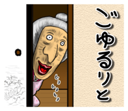 People who live in Nice town part 3. sticker #8927702