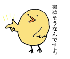 maki bird sticker #8927864