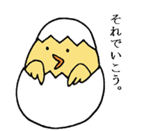 maki bird sticker #8927867