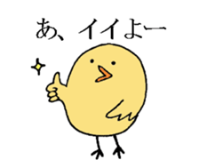 maki bird sticker #8927868