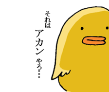 maki bird sticker #8927869