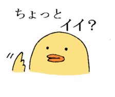 maki bird sticker #8927870