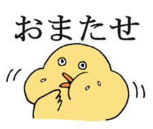 maki bird sticker #8927873