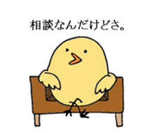 maki bird sticker #8927874