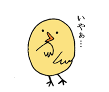 maki bird sticker #8927875