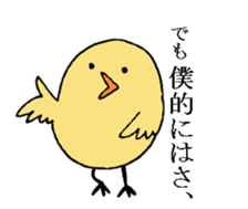 maki bird sticker #8927876