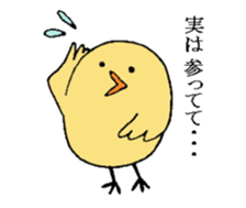 maki bird sticker #8927877