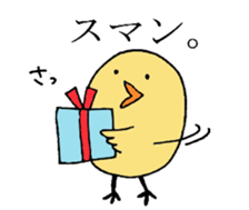 maki bird sticker #8927878