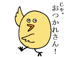 maki bird sticker #8927880