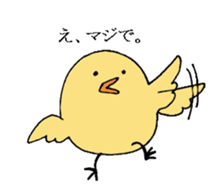 maki bird sticker #8927881