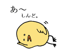 maki bird sticker #8927883