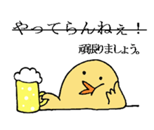 maki bird sticker #8927884