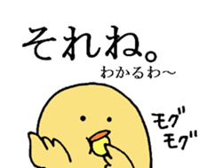 maki bird sticker #8927887