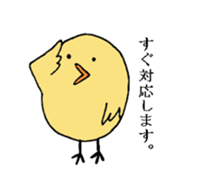 maki bird sticker #8927888