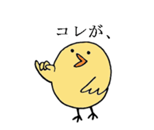 maki bird sticker #8927891