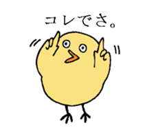 maki bird sticker #8927892