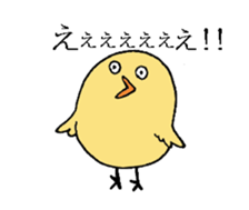 maki bird sticker #8927893