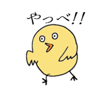 maki bird sticker #8927895