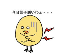 maki bird sticker #8927899