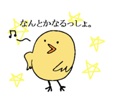 maki bird sticker #8927901