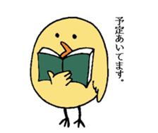 maki bird sticker #8927902