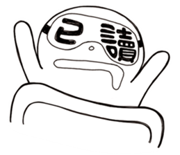 Simple Reply vol.15 (Read Face / CN) sticker #8927986