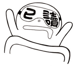 Simple Reply vol.15 (Read Face / CN) sticker #8927986