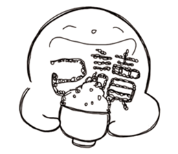 Simple Reply vol.15 (Read Face / CN) sticker #8927987