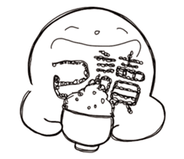 Simple Reply vol.15 (Read Face / CN) sticker #8927987