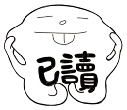 Simple Reply vol.15 (Read Face / CN) sticker #8927988