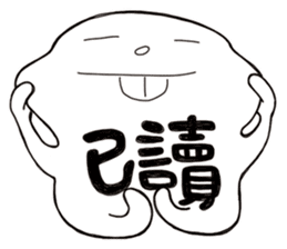 Simple Reply vol.15 (Read Face / CN) sticker #8927988