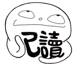 Simple Reply vol.15 (Read Face / CN) sticker #8927990